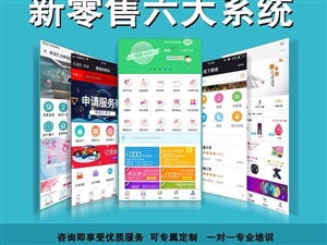 息縣在線 軟件設計與開發，賦能數字生活新篇章